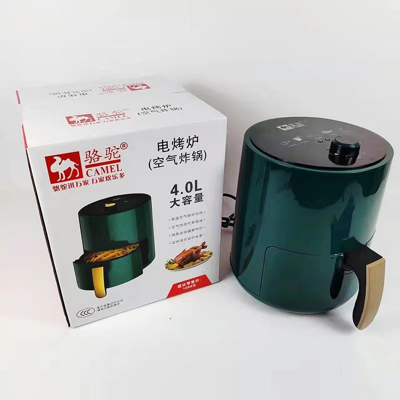 骆驼 4 -liter camel air fried pot household multi -function, large -capacity, large -capacity electric frying pot without oil smoke frying pot