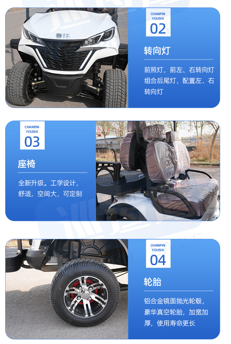 Electric Golf Sightseeing Car, Patrol Car, Real Estate Viewing Property, Electric Tourist Sightseeing Shuttle Golf Cart