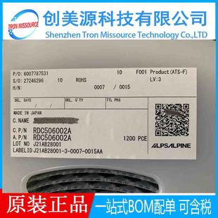 Brand New Genuine Rdc506002A Alps Adjustable Resistor Potentiometer 10K Resistance Digital Components