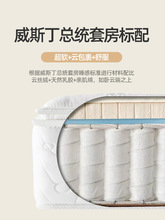 ?床墊超軟乳膠彈簧酒店2米2家用軟墊卧室30cm厚席夢思名