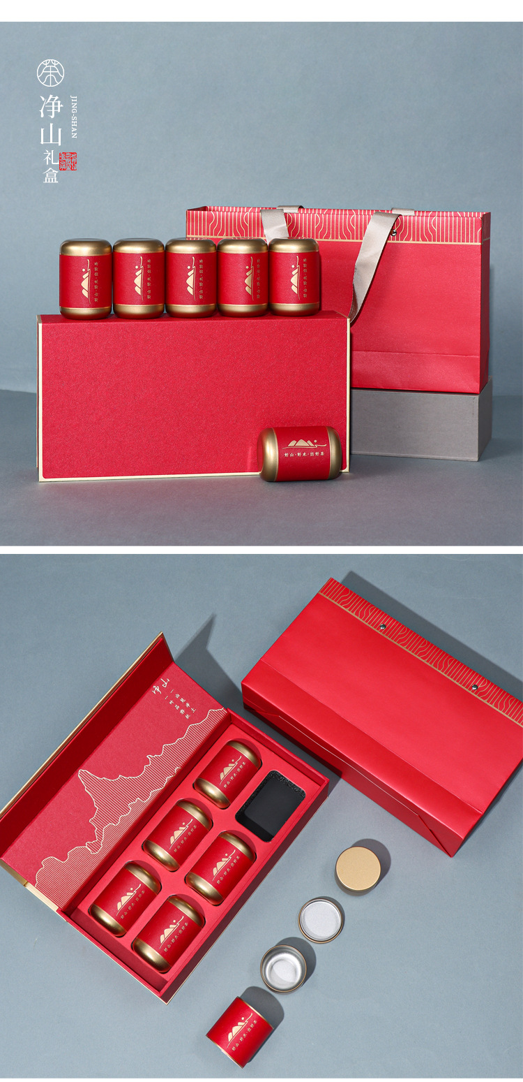 净山12小罐-红色_03.jpg
