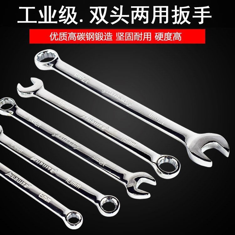 卸売り両用レンチ金物工具自動車修理機梅の開口セット梅開15/17/19/22mm|undefined