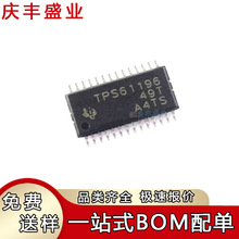 TPS61196 65160 65161 54610 54615 54613 PWPR HTSSOP-28 оƬ