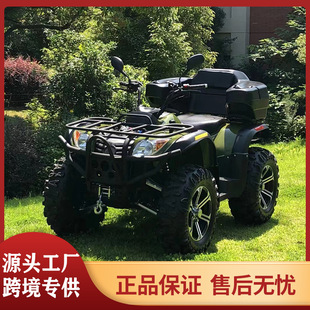 �F؛500CC�������ԽҰɳ��܇��݆ˮ������Ħ��܇atv����ȫ����