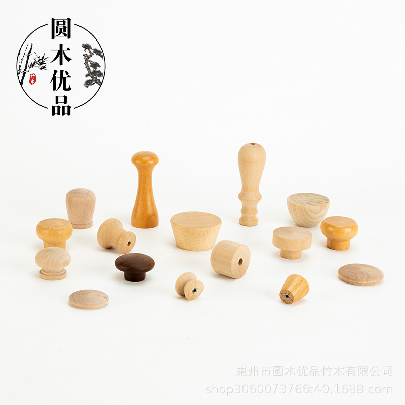 实木木拉手！木珠！木挂钩抽屉荷木配件荷木木盖家具配件楼梯