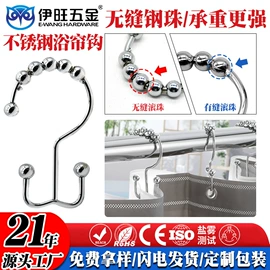 帘钩;窗帘扣;衣钩/挂钩