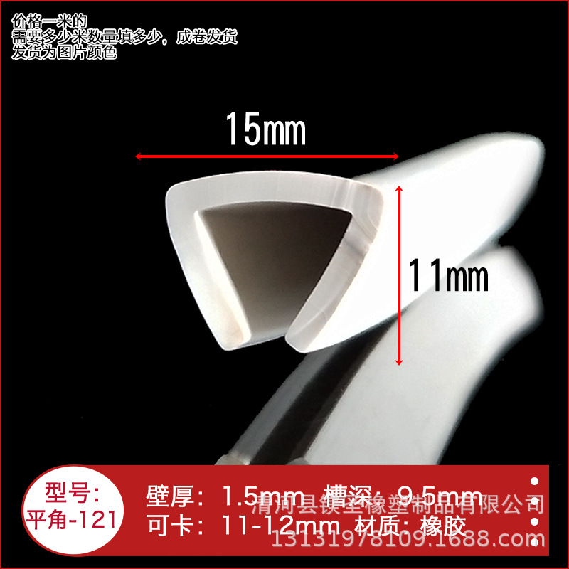 11*15U型橡胶密封条包边防护不锈钢板钣金玻璃防割防撞条u形卡条