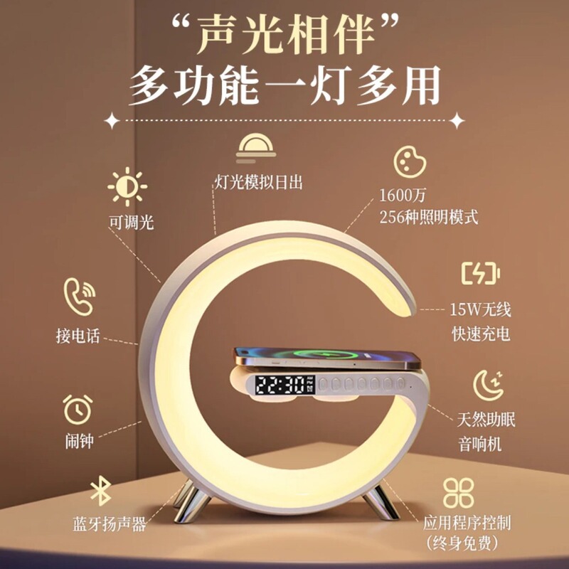 ワイヤレス充電bluetoothスピーカーランプ雰囲気ランプ重サブウーファLED付き小夜灯デスクトップ小音響プレゼント|undefined