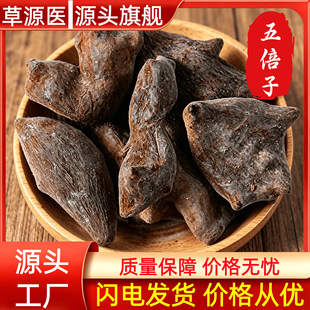 �屶��500g�Ǳ��A���屶�Ӱ��x�}��ؐ���屶����ș�Ĵ�ȫ���l���l
