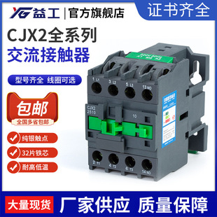 CJX2�������|��ȫϵ�н��|�����y�|�c220V12A�������|��