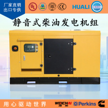 玉柴40/60KW低噪音自启动柴油发电机组厂房车间备用低噪音发电机