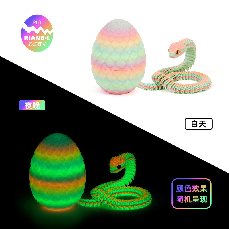 3d打印蛇蝰蛇玩具蛇蛋套装手办摆件可活动关节动物模型3D打印玩具|undefined