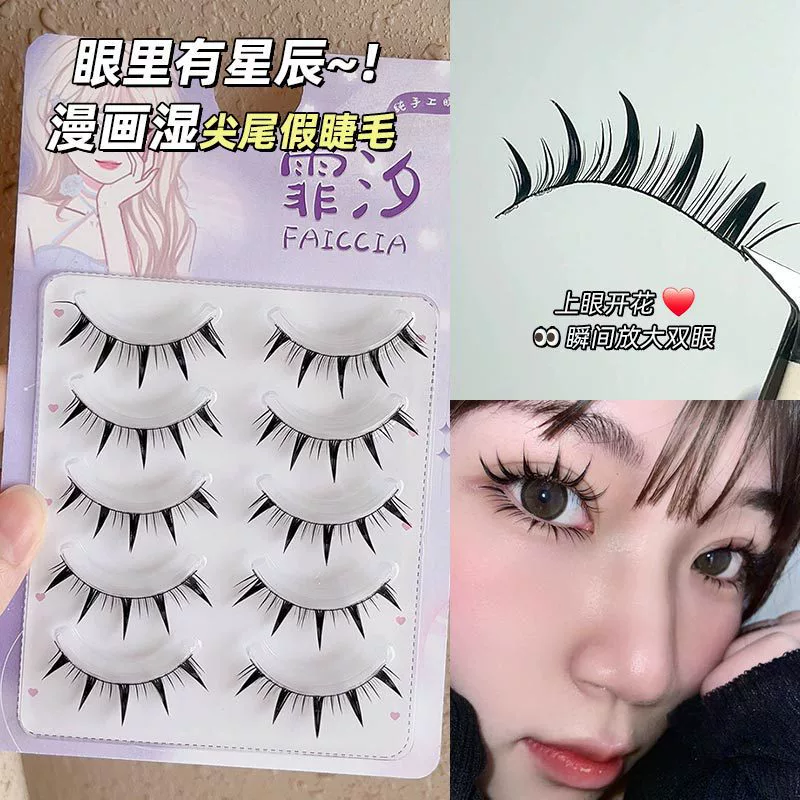 Comics, realistic dense transparent fairy false eyelashes