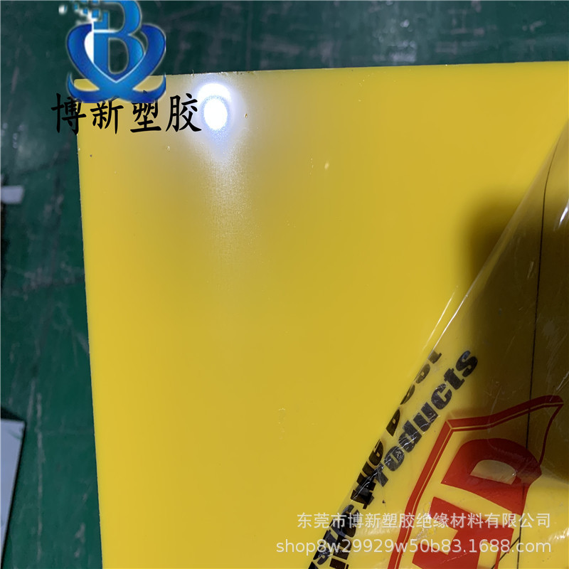 pe板黄色 圆形 圆饼 白色 黑色 蓝色PE板尼龙板切割 聚乙烯板加工