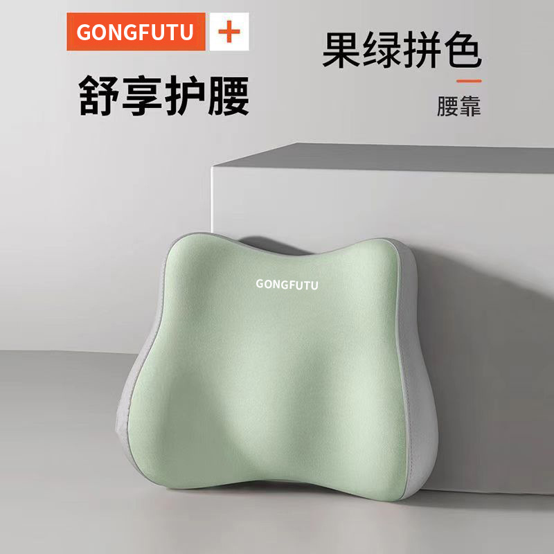 Cross-Border Foreign Trade Car Lumbar Support Cushion for Drivers, Memory Foam Seat Backrest for Prolonged Sitting