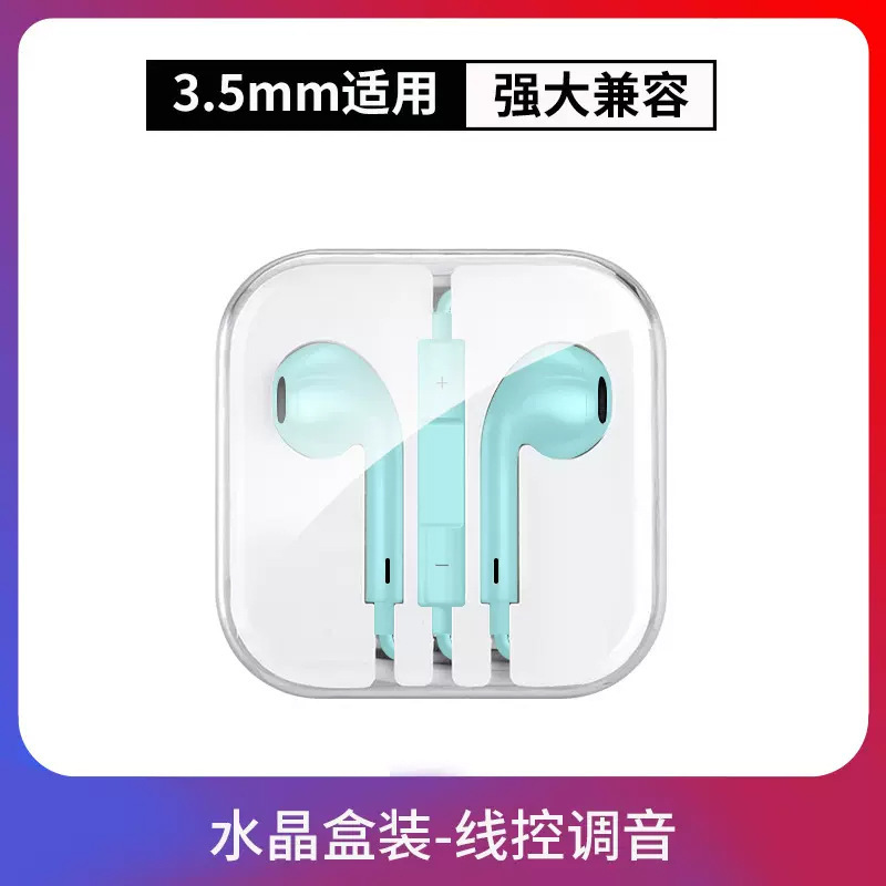 工場卸売り入耳式麦線制御付きイヤホンはアップルのアンドロイド華為携帯電話イヤホンの重低音イヤホンを適用している|undefined