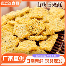 l򻯽Сʳlɽș֑fʽСԔ[ؔʳl