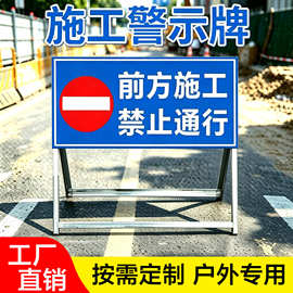 道路标示牌反光标识牌交通指示牌施工牌标识警示标志交通施工警示