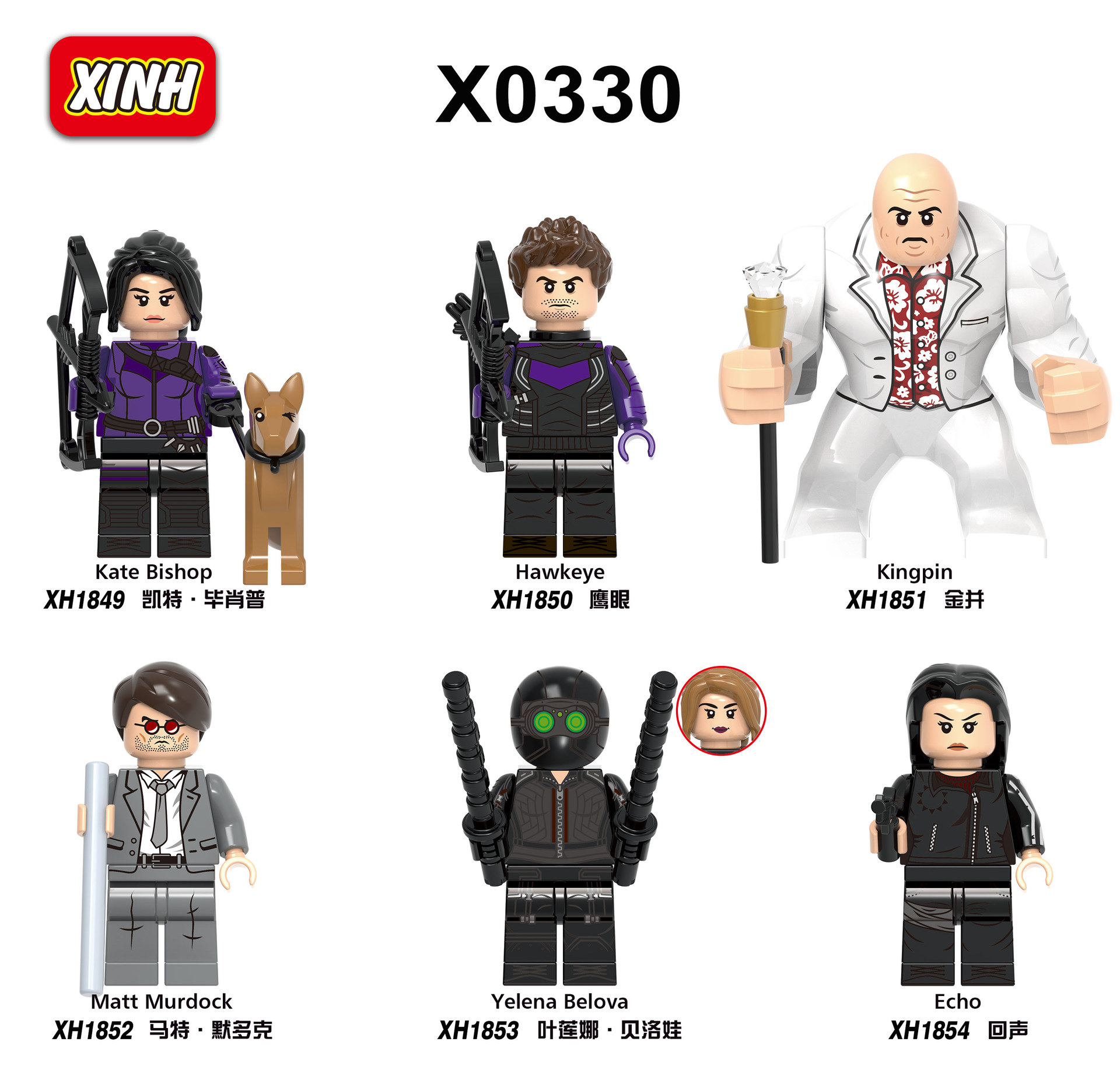 Xinhong X0330 Super Hero Hawkeye Kate Bishop Yelena Echo Assembled Building Block Toy