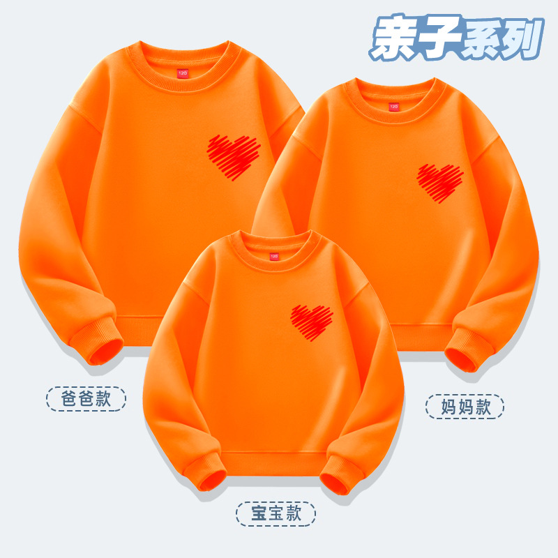 Ropa para padres e hijos amor rojo familia de tres suéteres de primavera y otoño 2025 nueva ropa de madre e hijo ropa de otoño de alta gama de madre e hija