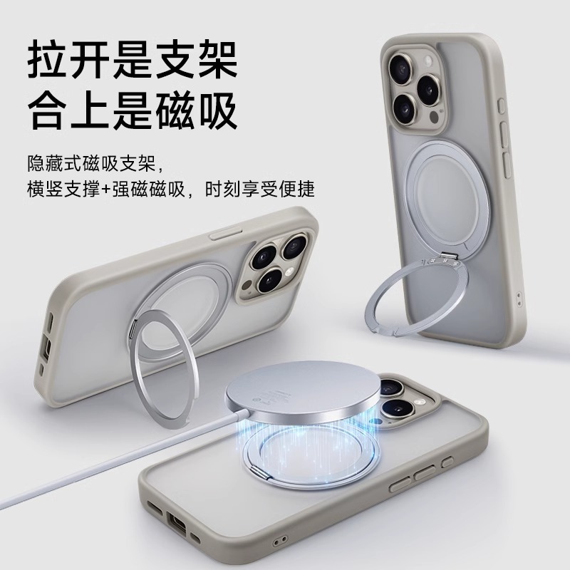 Apple 16 Promax 携帯電話ケース iPhone 17 磁気保護カバー 15 マイクロマット 14 スタンド付きに適しています。|undefined