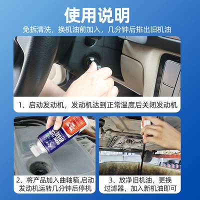 and Decontamination, Oil additive