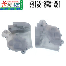 72150-SWA-A01 72110-SWA-D01 ���ñ���08-11CRV˼�� ����ִ����