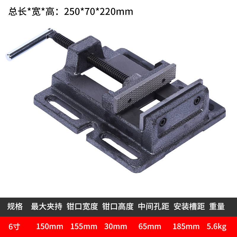 重型平口鉗子メーカー直販重型鉗子簡易鉗子台ドリルフライス盤テーブル虎鉗子ミニ平口鉗子|undefined