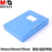 ����ADM94814������55mm���Ϻ�A4�Ӻ�PP�������ɺ���ɫ��ɫ�ļ���