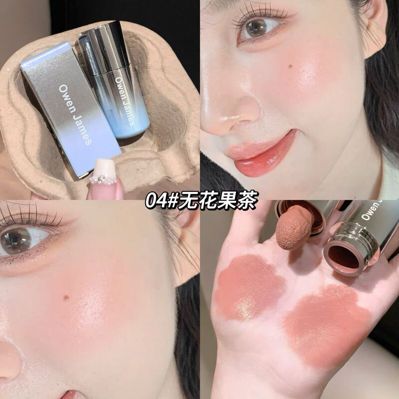 Owen James冰川蓝液体腮红奶咖水丝绒大刷头日杂韩系胭脂膏跨境|undefined