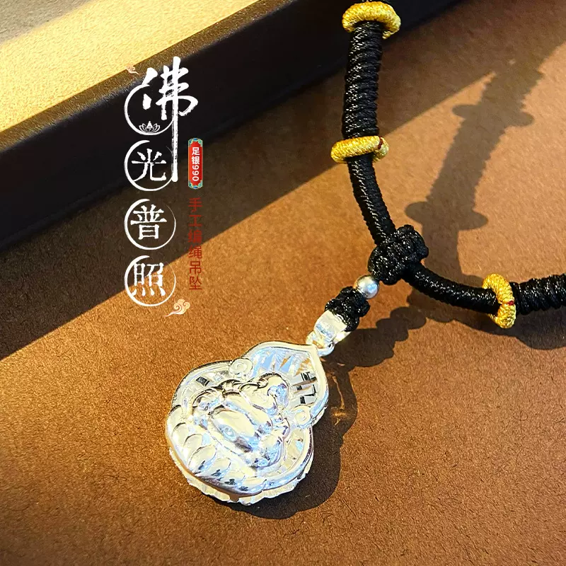 足银990纯银佛公吊坠佛光普照心经观音手工编绳挂件项链七夕礼物