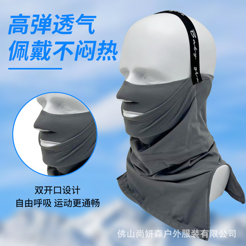 Winter ski riding hood, outdoor warm, full face and neck protection, one-piece thin V-face windproof ski mask equipment