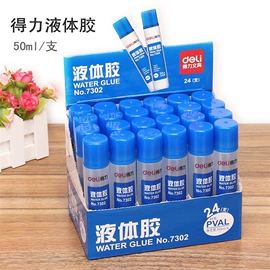 创意贴纸;笔记本记事本;订书机起钉器