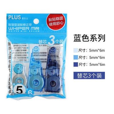 Asequible Paquete de 3 japan PLUS PLUS PLUS PLUS PLUS-