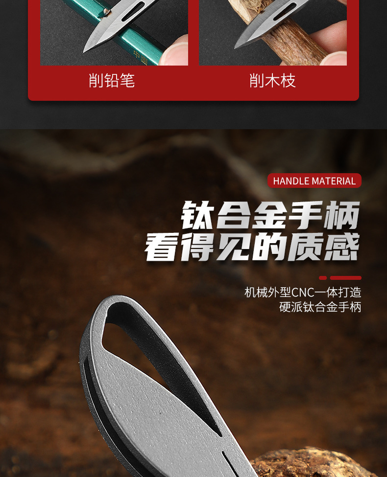 随身折叠小刀_06.jpg