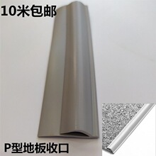 pvc�ذ剺�l pvc��̺���l �ذ��o����� ��߅�l ��߅�l