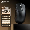 Attack Shark V5 Wireless Triple Mode 8K Mouse Black
