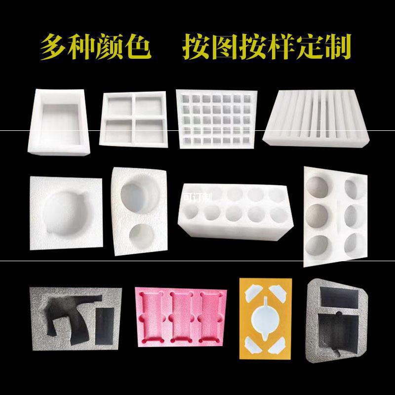 Epe pearl cotton lining corner protector pearl cotton inner support…