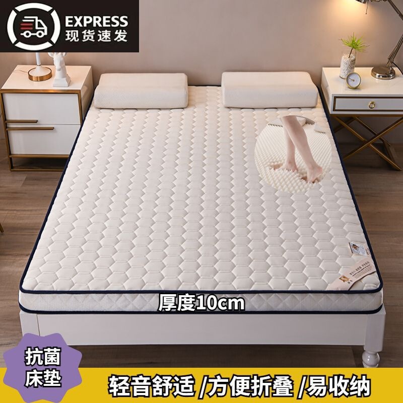 Antibacterial Mattress Tatami Soft Cushion Double Thickened Student Dormitory Home Mat 1.8X2M Single Mattress