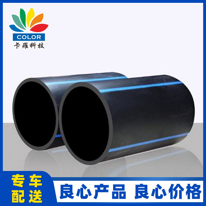 PE管材dn400 排污排水hdpe管 市政专用pe实壁管hdpe材质