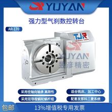 LVTJR��̶�њ�x���طֶȱP�p����΁݆΁�UAR-170R-K�m�Ç�ʢ�C��