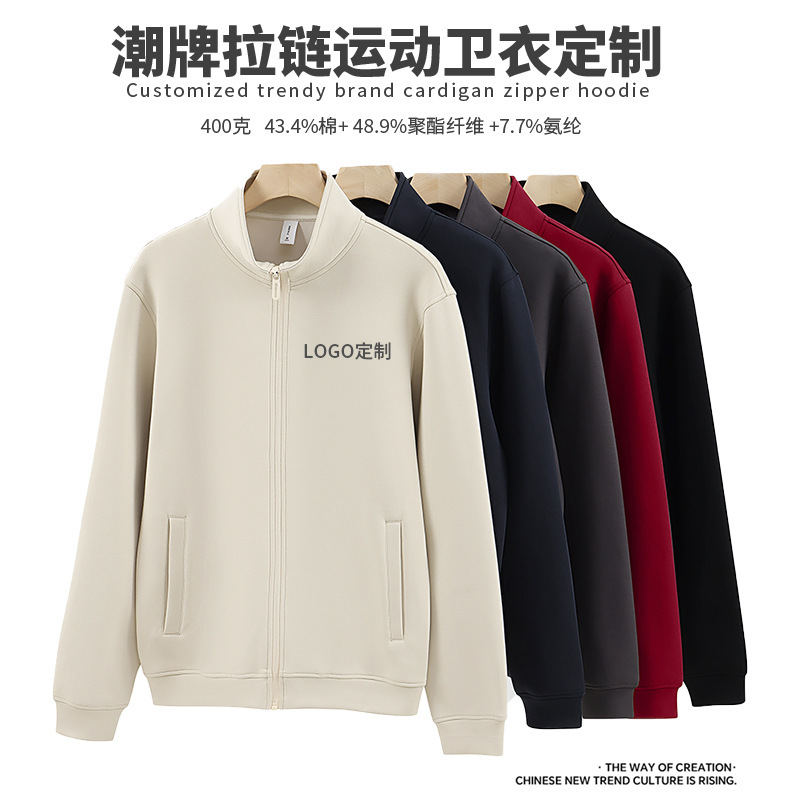 Stand Collar Solid Color Sports Cardigan Sweatshirt Polyester Cotton American Zipper Jacket Cross-Border Men's Heavy Trendy Brand Sweatshirt Customization