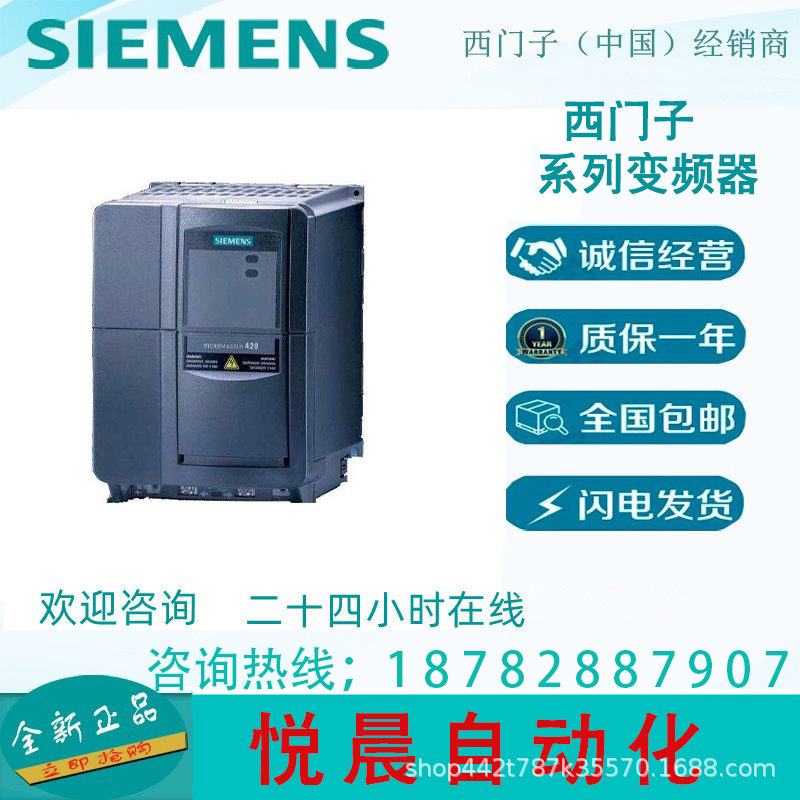6SE6440-2UE34-5FA1  西门子变频器  M440系列  45KW