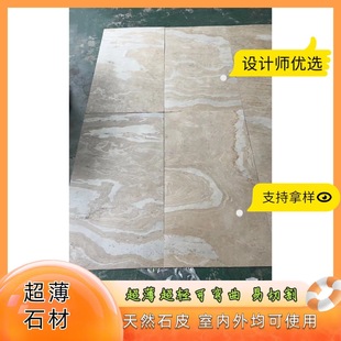 Vicaro Stone Natural Stone Marble Granite Decorative Stone Wall Exterior Wall Ultra-thin Stone Wall
