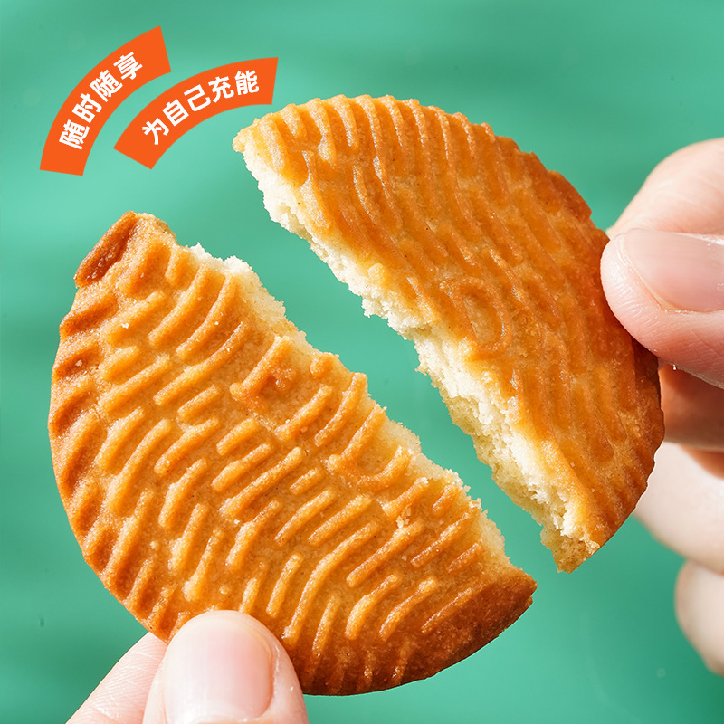 木糖醇猴头菇饼干酥性猴菇饼干代餐办公室网红休闲零食品散装批发|undefined
