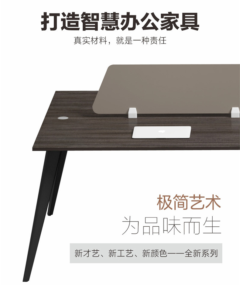 永祥强详情--7职员办公桌款式一_07.jpg