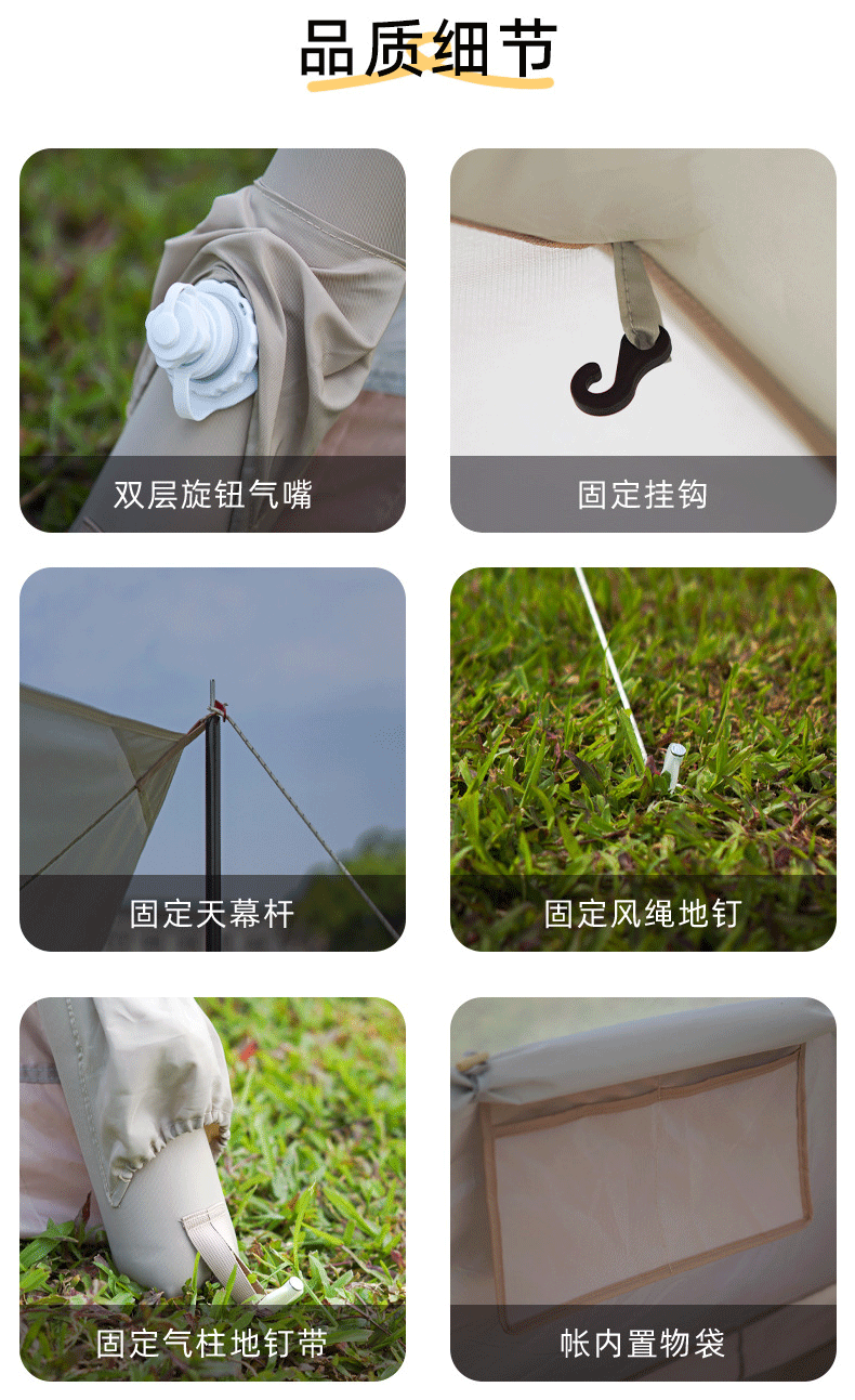 详情页_12.gif