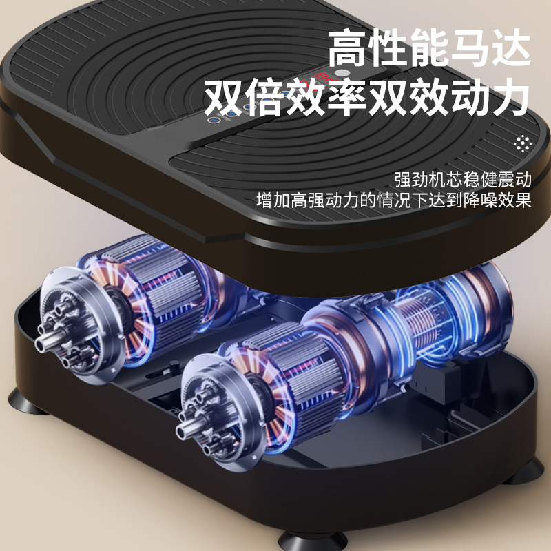 家庭用フィットネス振動機振動振動機律動機シェイプアップ脂肪ダイエット機bluetooth知能マッサージ器|undefined