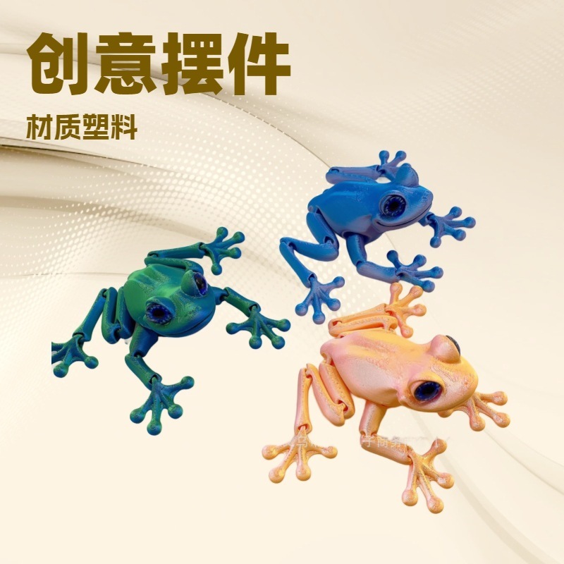 ホット販売リアルな 3D シミュレーションカエルのおもちゃルームデスクトップ印刷装飾品関節可動装飾ギフトコレクション|undefined