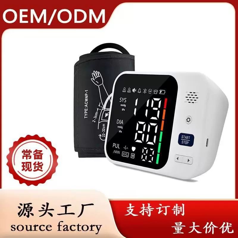 大屏英文臂式智能血压仪老人家用语音手部血压器精准全自动医用
